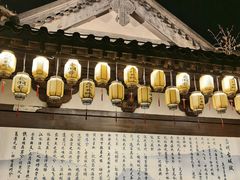 -昌州古城