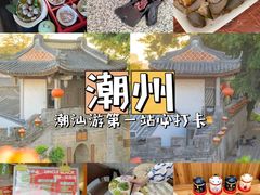 -潮州古城