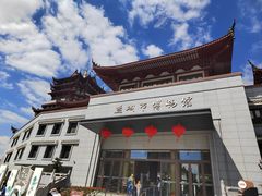 -洪祥大酒店(大庆东路店)
