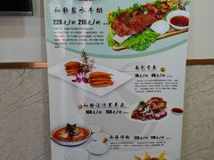 -新疆巴州金丝特餐厅(大钟寺店)