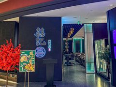 -喜记顺德菜(南昌万象城店)
