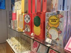 -好利来(四季青店)