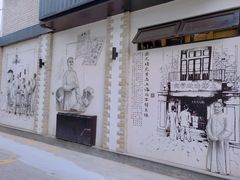 -上海蔡元培故居陈列馆