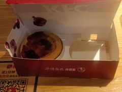 -肯德基(慈溪爱琴海店)