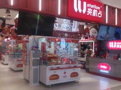 -LLJ夹机占(正佳广场店)
