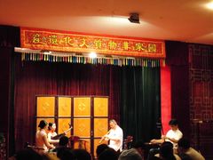 南音-海天堂构