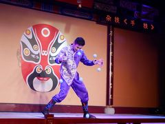 -盖碗儿梨园·变脸吐火·川剧(天府广场店)