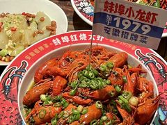 -阿财老铺·老蚌埠龙虾城(华夏总店)