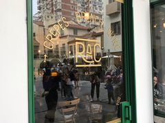 门面-RAC BAR(安福路店)