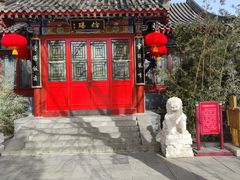 -仿膳饭庄·宫廷风味(百年传承店)