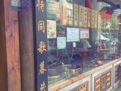-老妈秘制兔头(春熙路店)