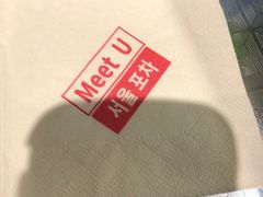 -Meet Sun韩式大排档(五一广场7MALL店)