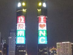 -南昌之星摩天轮