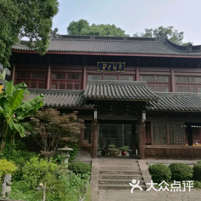 福泉茶院