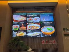 -宝荣鱼馆·临湖之宴(千岛湖店)