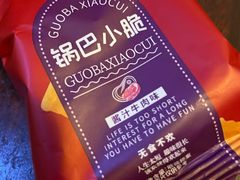 -新发现(苏州中心商场店)