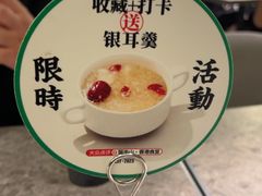 -留半山·香港食堂(啦啦宝都店)