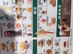 -德克士(车站路店)