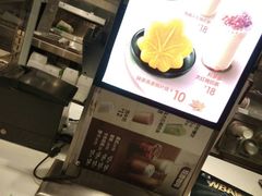 -德克士(前门店)