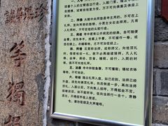 -南岳大庙