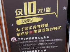 -CMC大光明影城(莲花店)