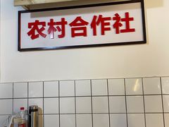 门面-老三样·美食研究中心(世贸路店)