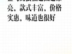 -盒马鲜生(枣园路店)