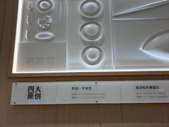 -喜家德虾仁水饺(东方宝泰店)