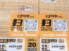 -熊吞·大碗丼烧肉饭(西市场嘉华店)