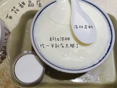 -百花传统甜品店(原址店)