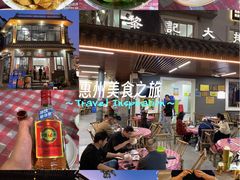 -黎记大排档(慈云路店)