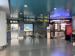 -太原武宿国际机场