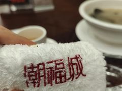 -潮福城大酒楼·潮粤菜·港式点心(阳光城店)