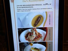 -万达瑞华酒店·品珍中餐厅