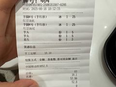 -鲜芋仙(大兴龙湖店)