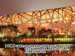 -海友酒店(北京雍和宫地铁站店)