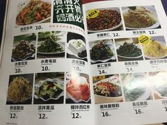 菜单-大胡子海鲜·天津菜·砂锅烧烤(五大道创始店)