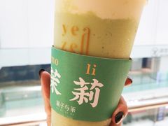 -叶子与茶(苏宁广场店)