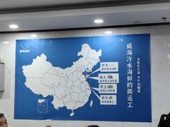 -郭姐·威海渔村(黄兴路店)