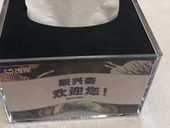 -顺兴斋(高家园店)