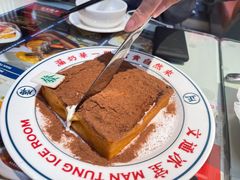 -文通冰室(温州万象城店)