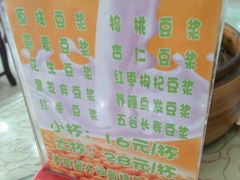 -好妈王饺子(滂江街店)