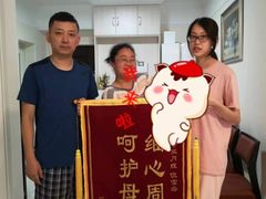 -成都阿姨到家月嫂育儿嫂(华西店)