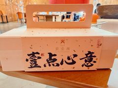 -华尔道夫酒店·紫金阁