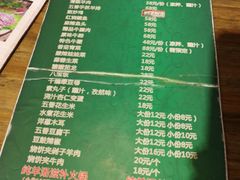 菜单-祥盛隆羊汤馆(芙蓉店)