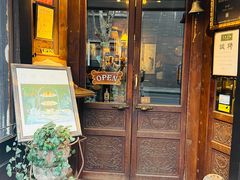 -古董花园(思南路42弄小区店)