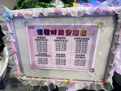 点击看大图 -第五极儿童乐园