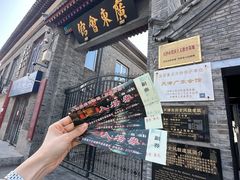 -天津戏剧博物馆