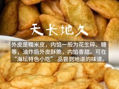 -坛南湾阿强农家乐.海鲜大排档老字号(福州地标美食店)