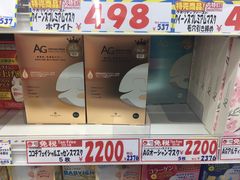-大国药妆(NEW心斎橋店)